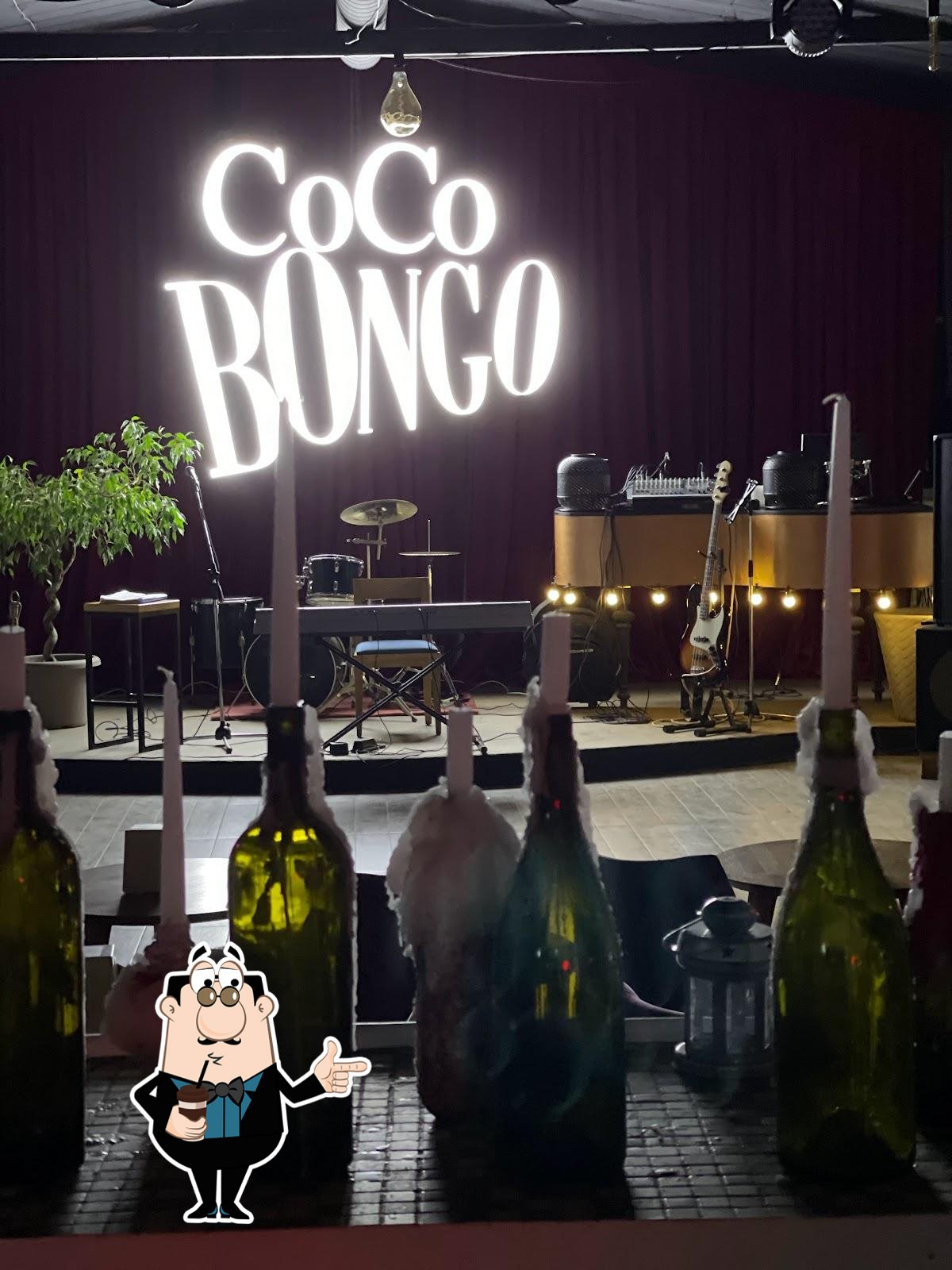Насладитесь напитками  из бара "COCO".