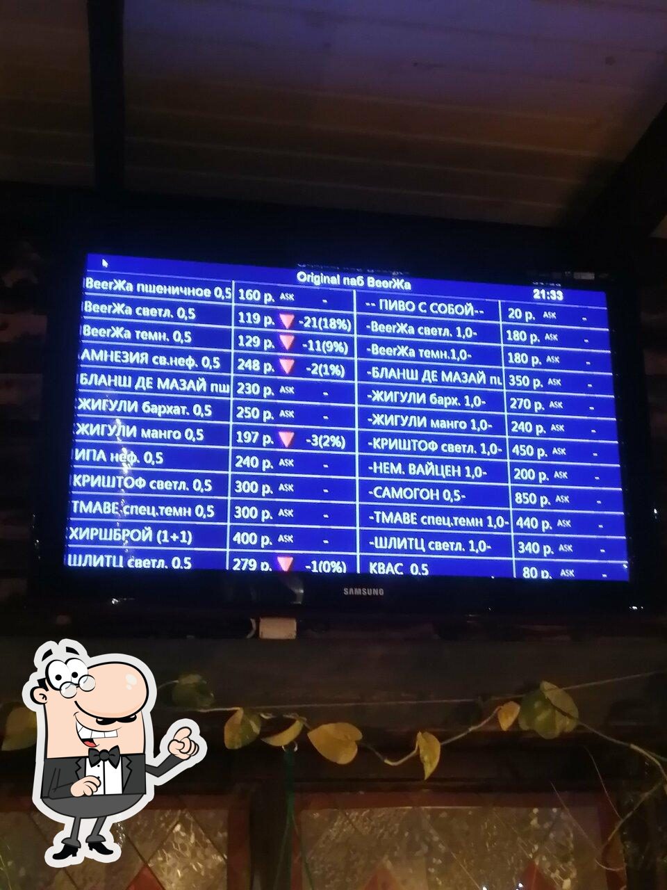 Забронируйте столик в "Биржа".