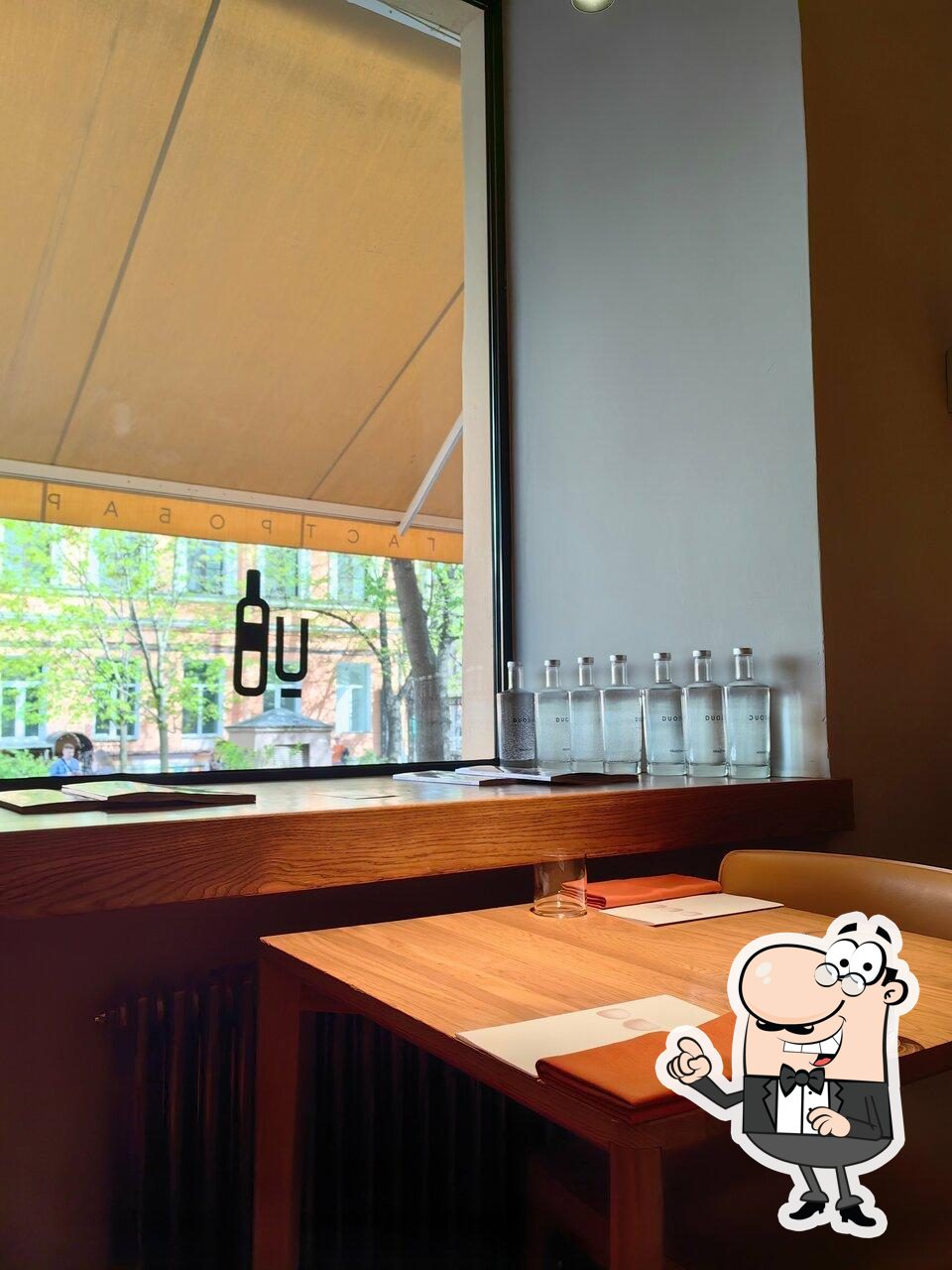 Забронируйте столик в "Duo Gastrobar".