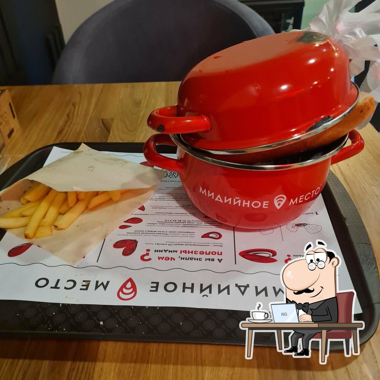 Посмотрите на внутренний интерьер "Мидийное место".