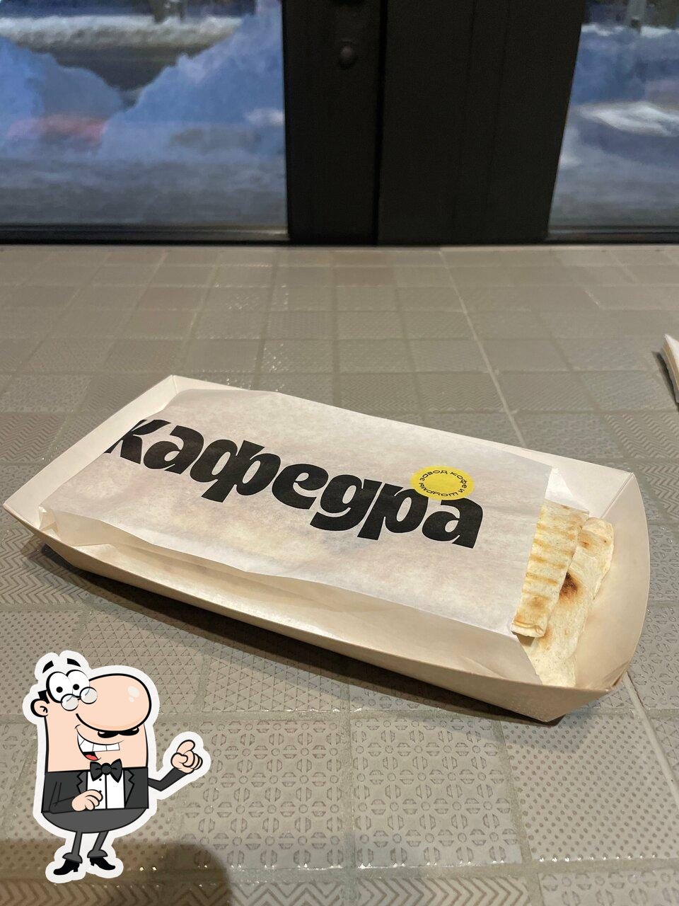 Посмотрите на внутренний интерьер "Кафедра".