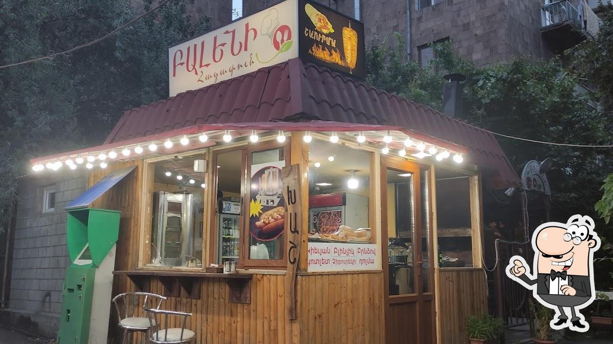 Интерьер "Baleni".