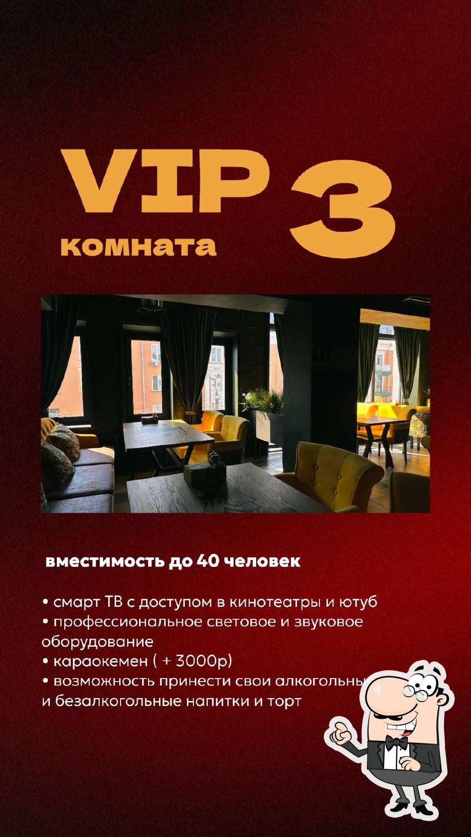 Посмотрите на внутренний интерьер "Шальная императрица".