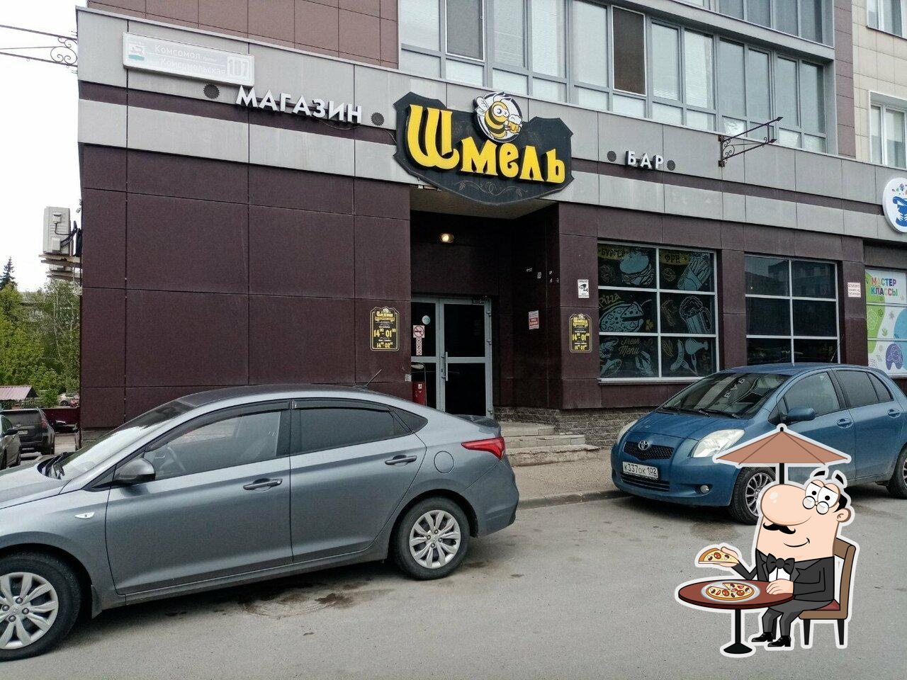 Внешнее оформление "Шмель".