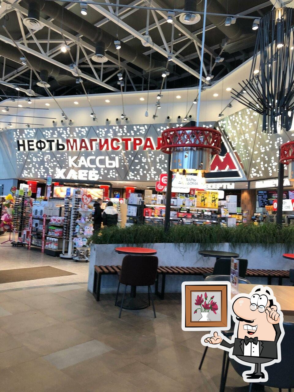 Забронируйте столик в "Магбургер".
