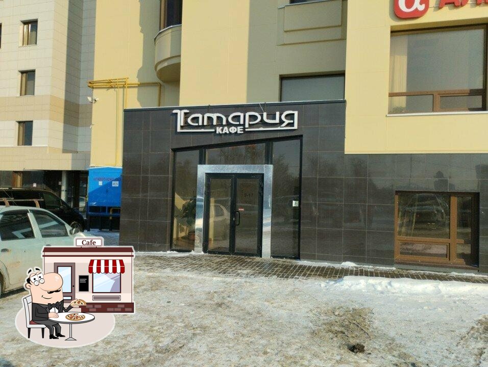 Наслаждайтесь свежим воздухом и видом, открывающемся из "Татария".