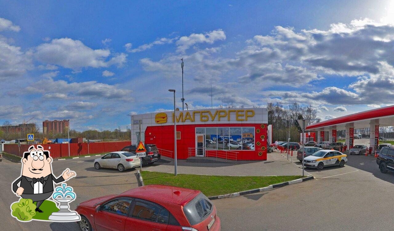 Внешнее оформление "Магбургер".