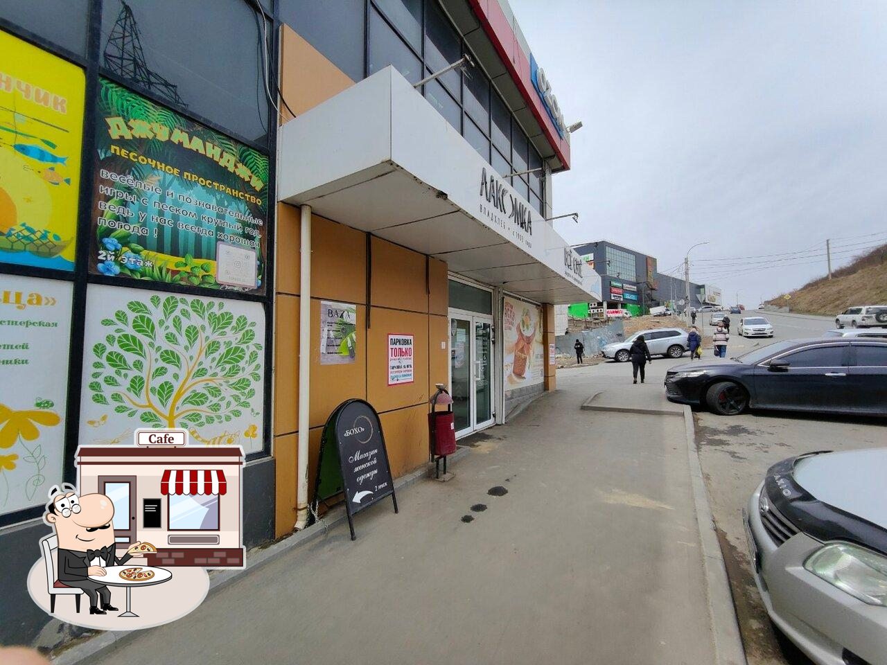 Наслаждайтесь свежим воздухом и пейзажем, открывающемся из "Лакомка".