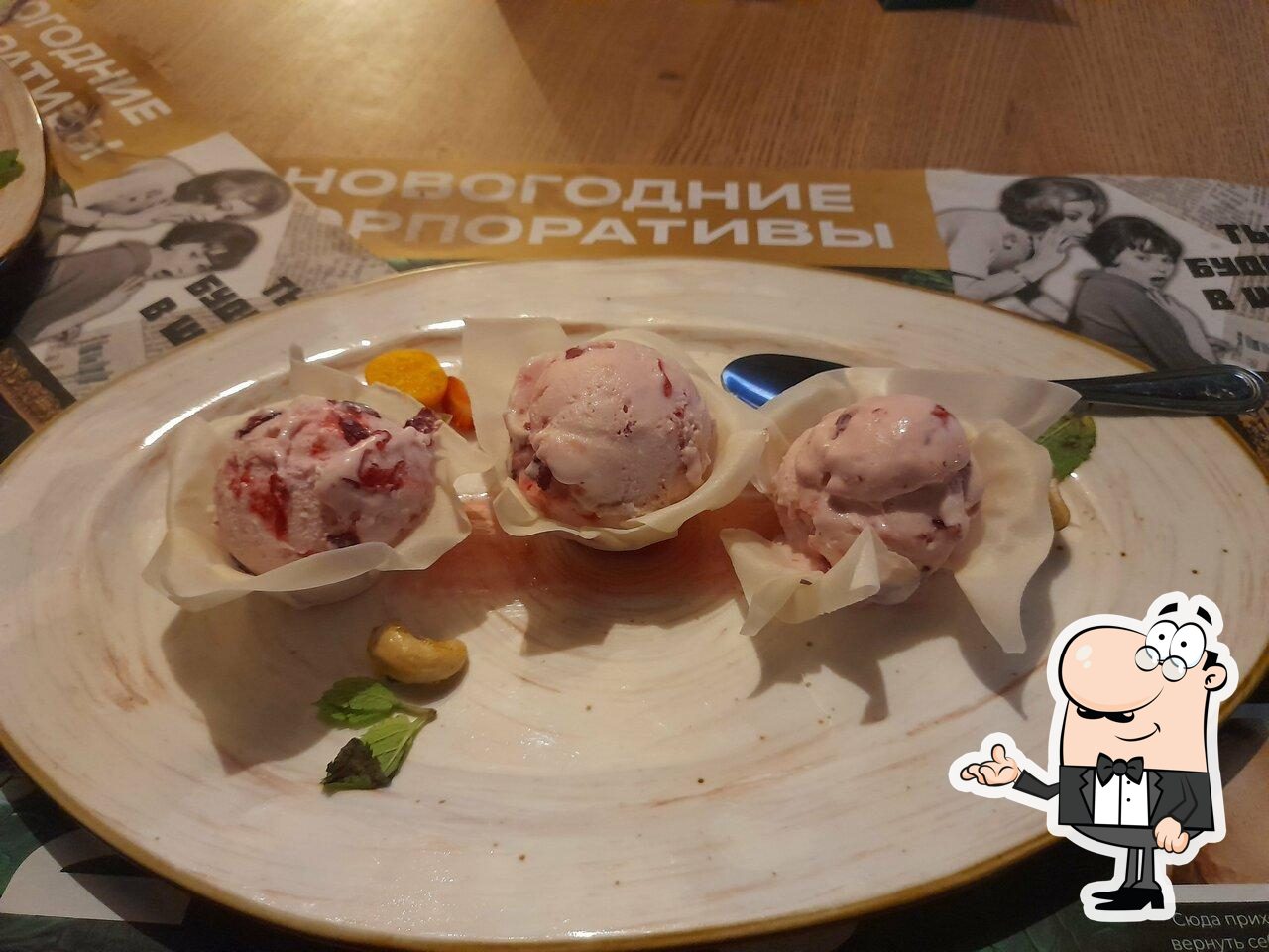 Забронируйте столик в "Мюнхен".