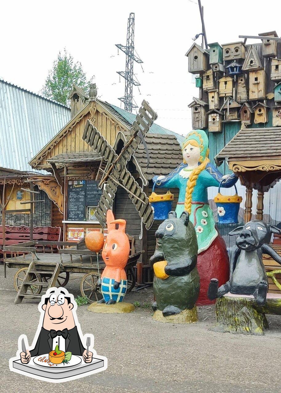 Блюда в "Шашлык у Романа"