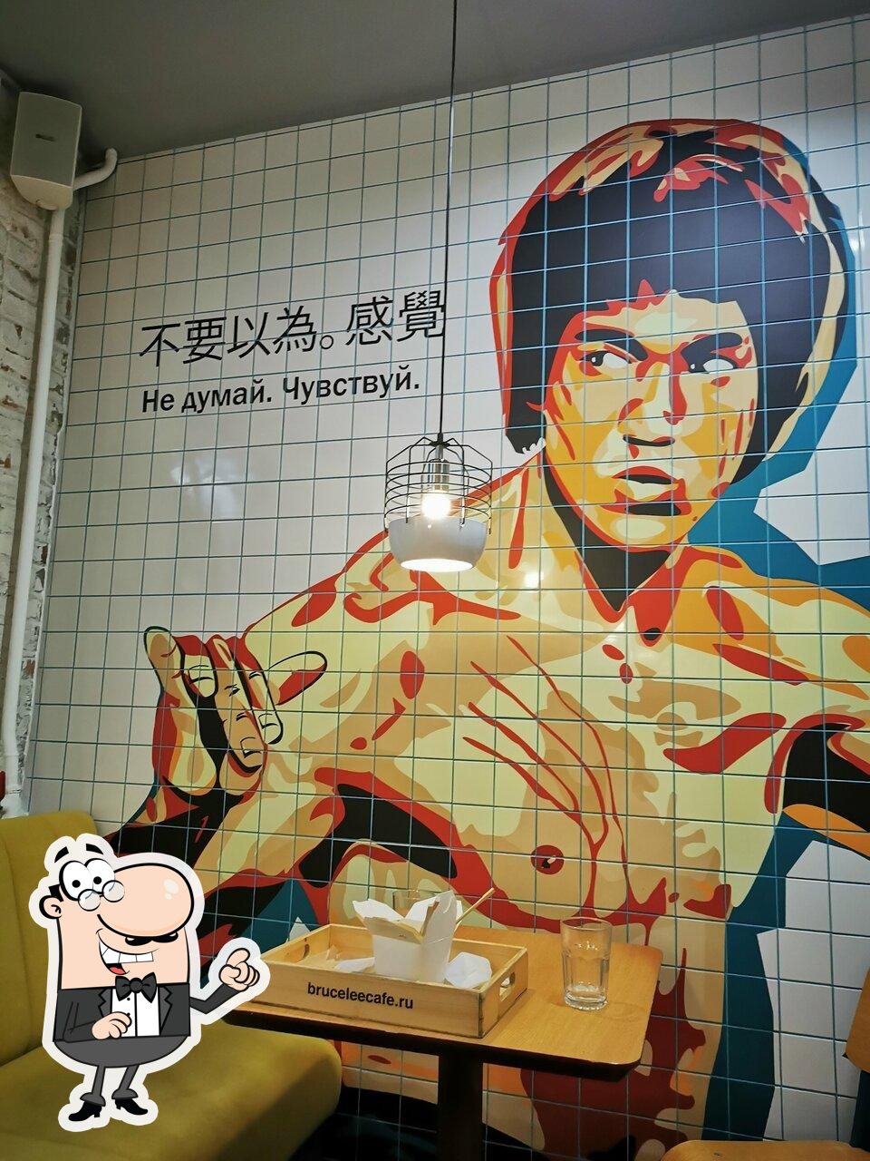 Забронируйте столик в "Bruce Lee".