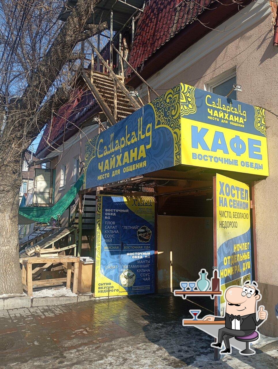 Посмотрите на внутренний интерьер "Самарканд".