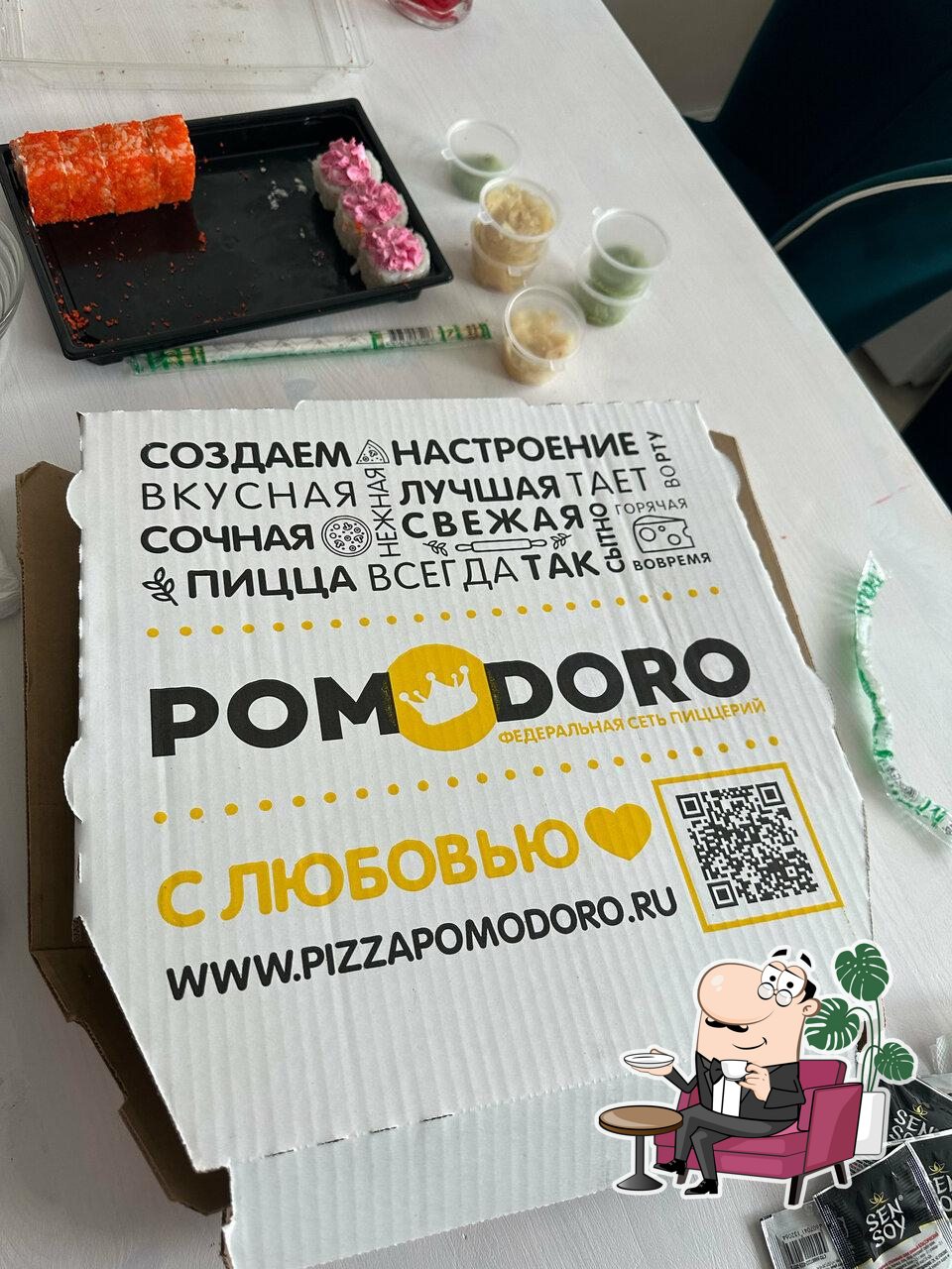 Забронируйте столик в "Pomodoro".