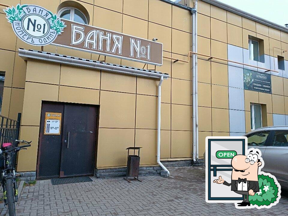 Посмотрите на фасад "Домино".