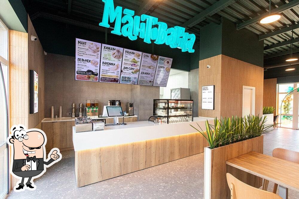 Посмотрите на внутренний интерьер "Мантоварка".
