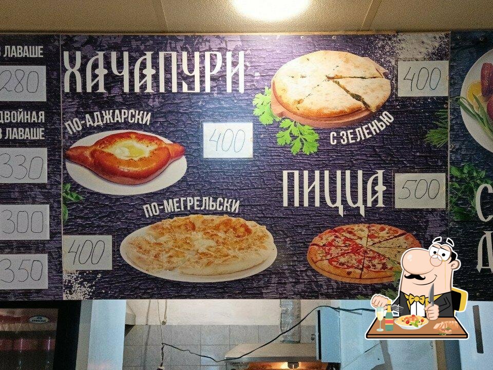 Блюда в "Хлебный двор"