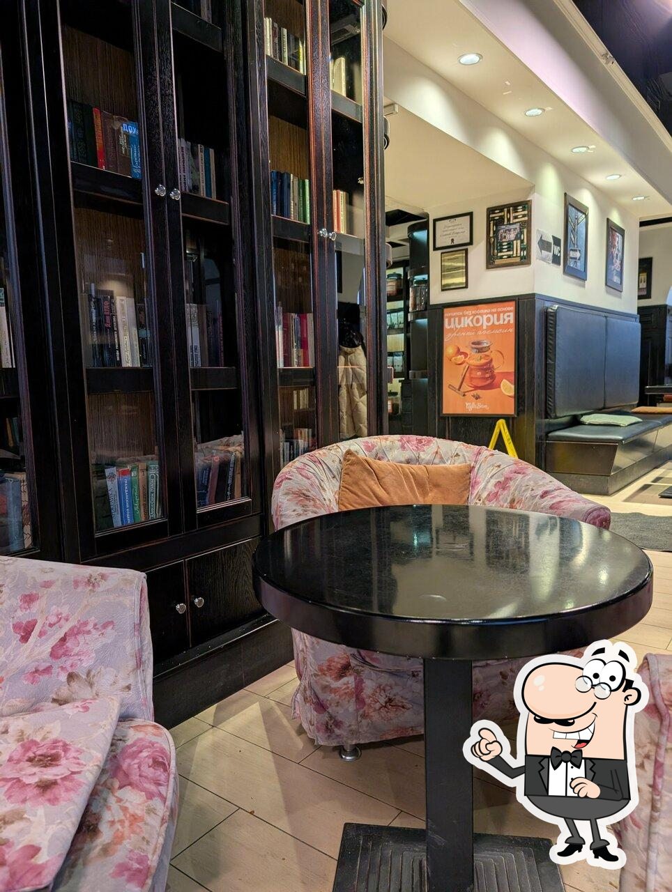 Забронируйте столик в "Coffee Bean".