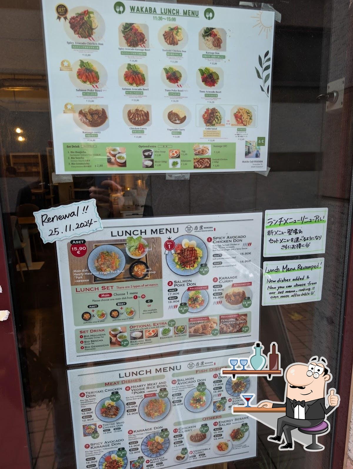 Интерьер "Matcha Café Wakaba".