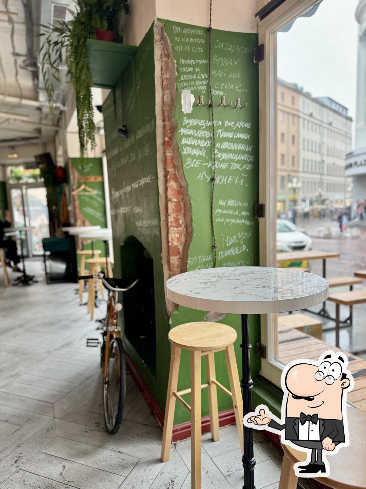 Посмотрите на внутренний интерьер "Евгенич".