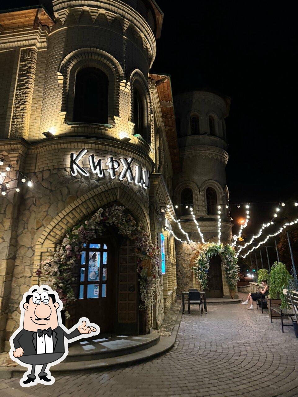 Интерьер "Кирхан".