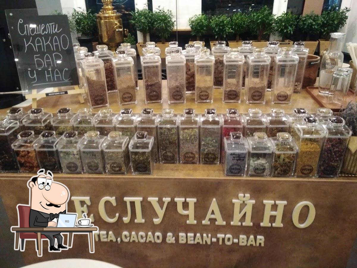 Интерьер "Кафе Алазани".