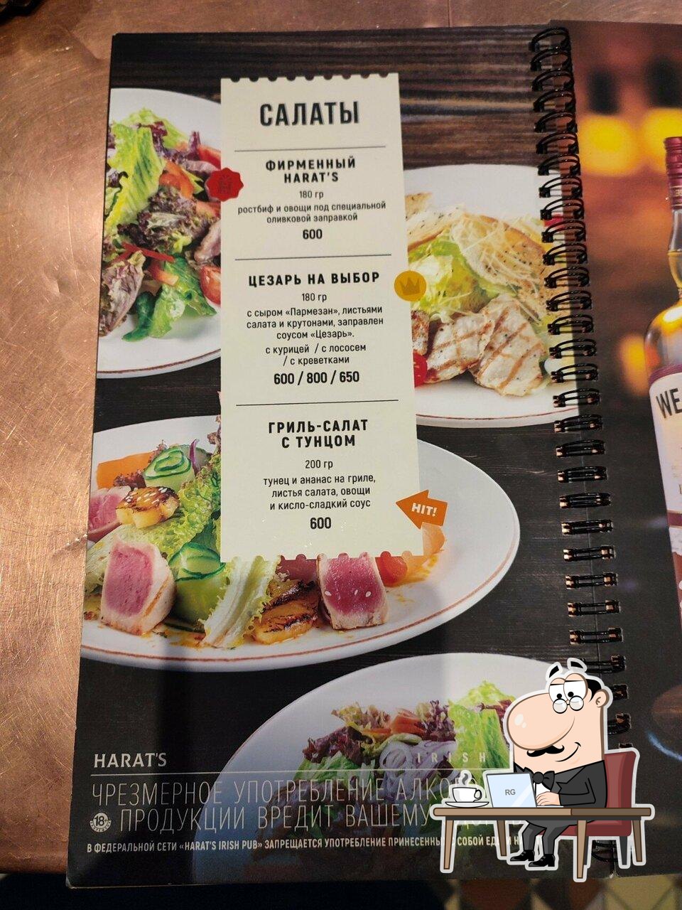 Интерьер "Harat’s pub".
