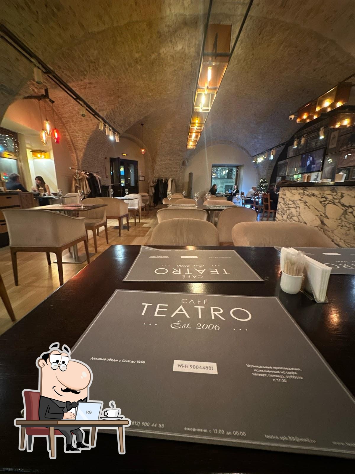 Интерьер "Театро".
