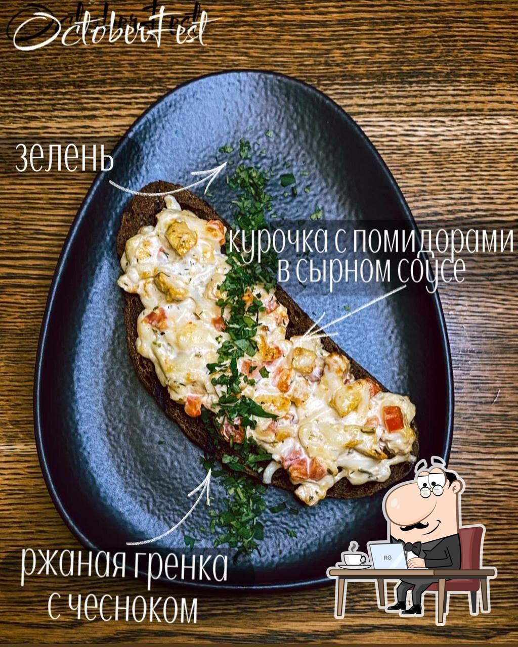 Забронируйте столик в "Кафемолка".