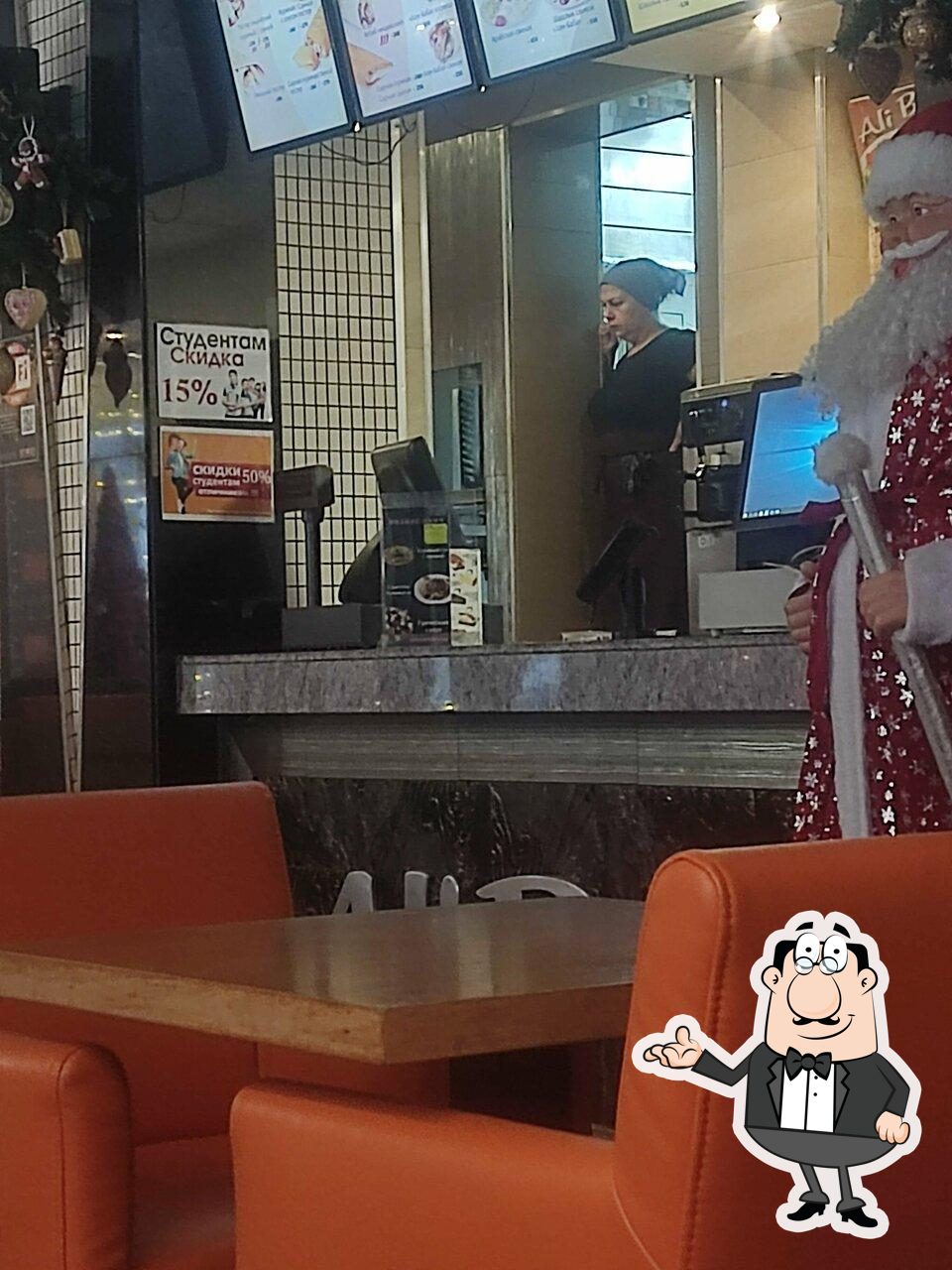 Интерьер "Али-Баба".