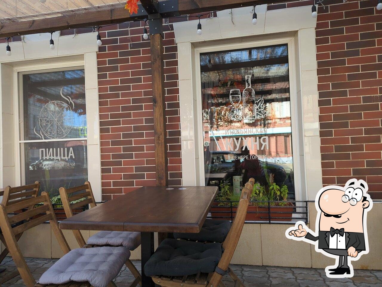 Забронируйте столик в "In Tempo Pizza &Grill".