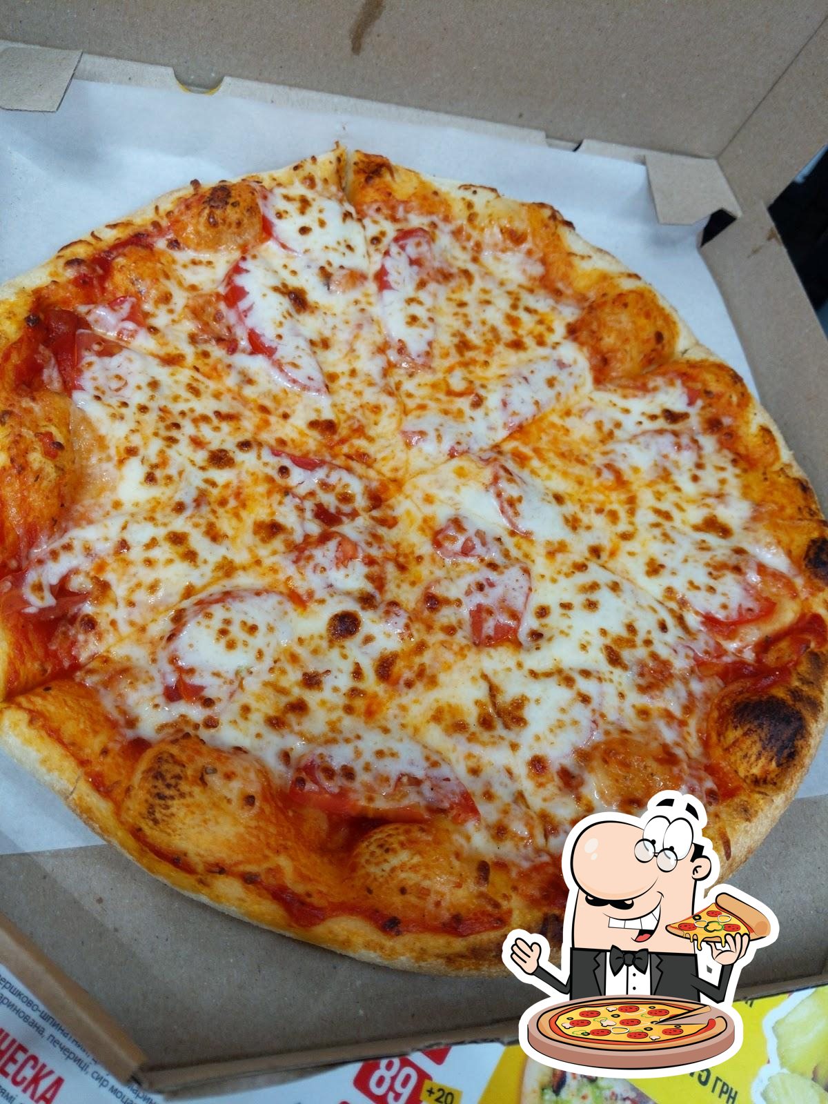 В "Піцерія IQ Pizza" вы можете  отведать пиццу.