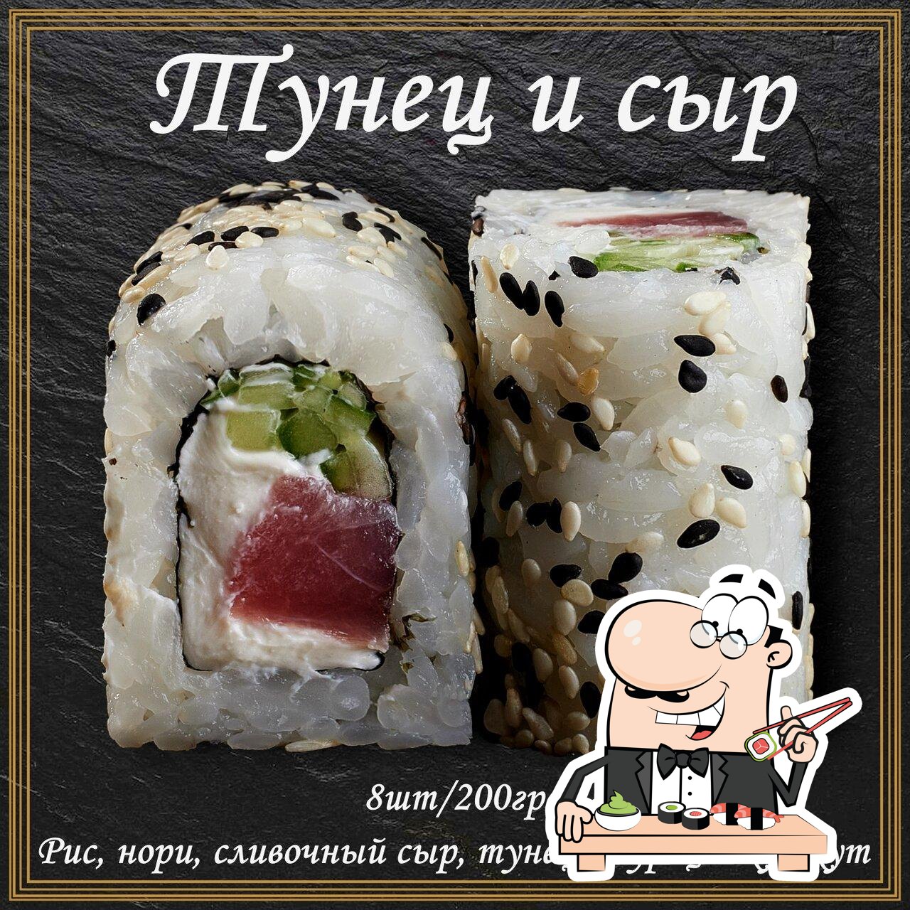 Суши — традиционное японское блюдо.