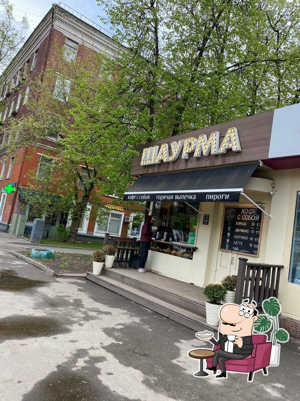 Интерьер "The Shaurma".