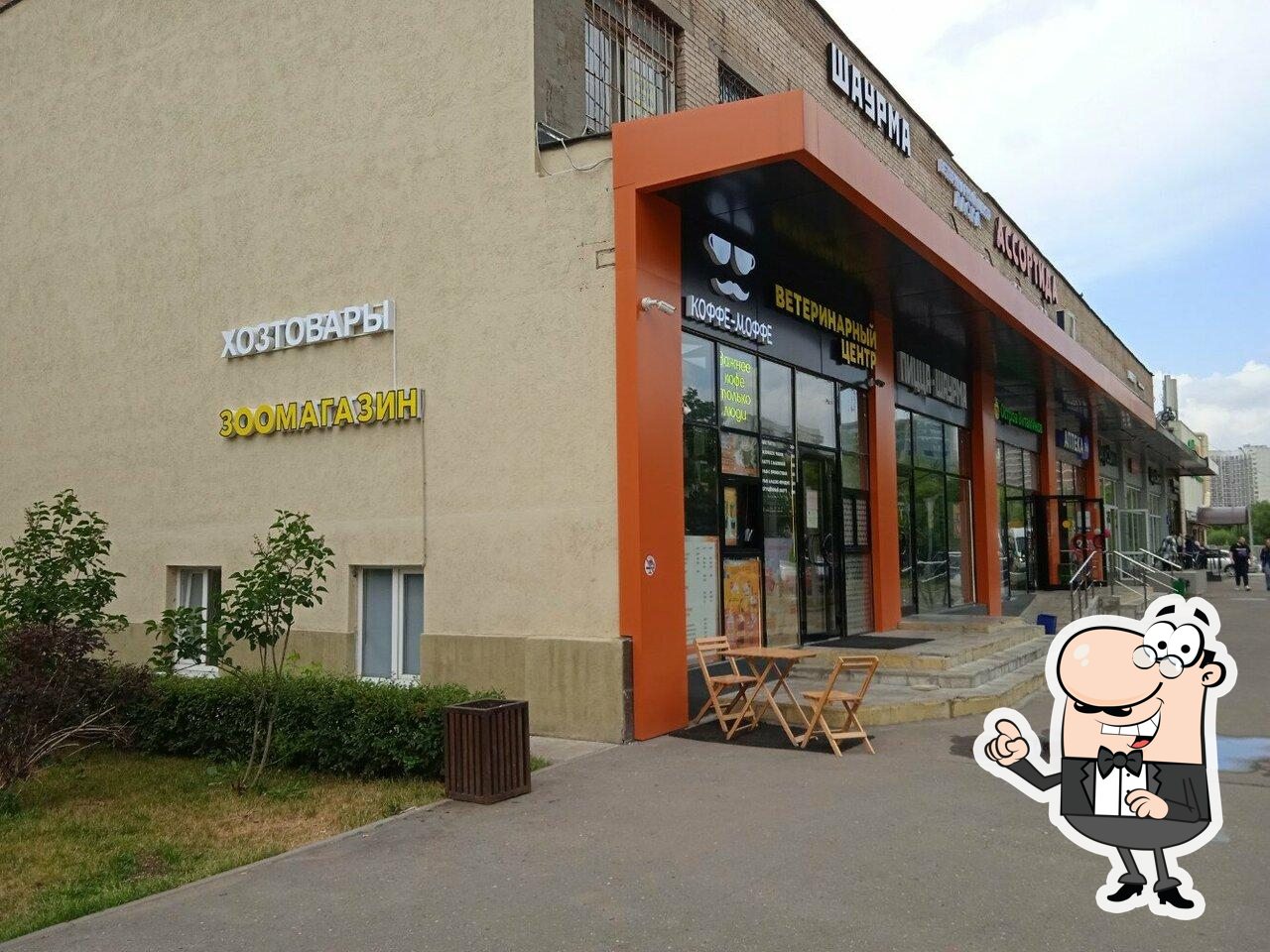 Посмотрите на внутренний интерьер "Понеслось: пиво, пицца, шаурма".