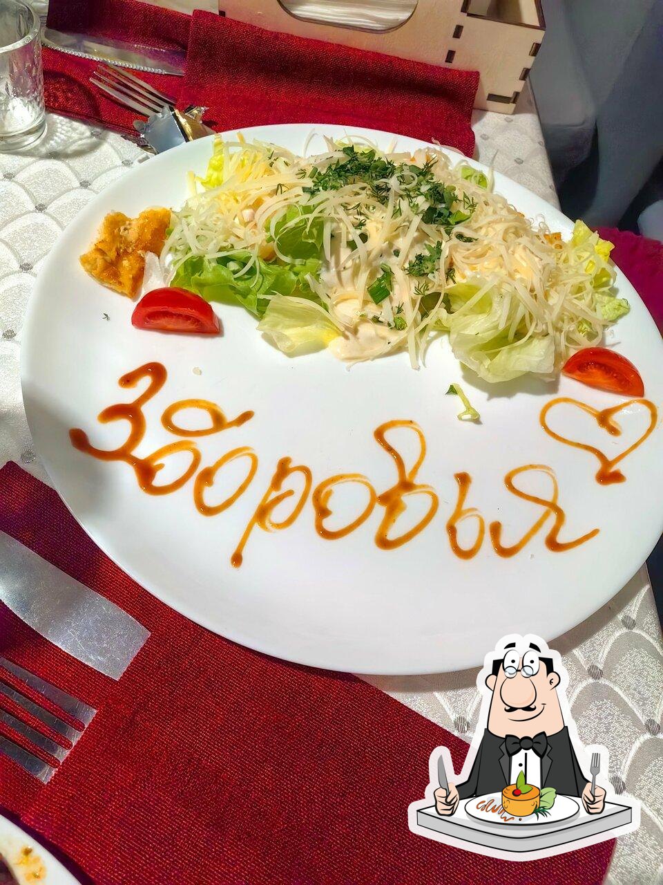 Блюда в "Вкус востока"
