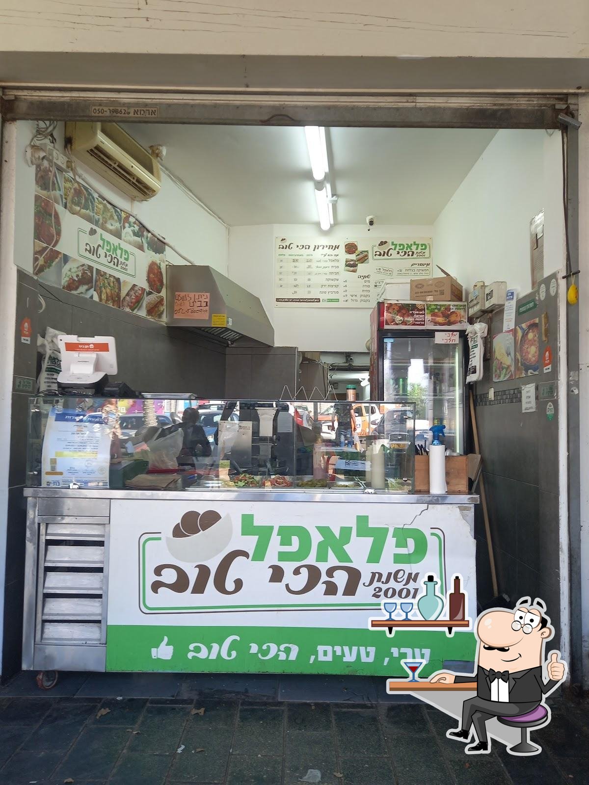 Посмотрите на внутренний интерьер "פלאפל הכי טוב".