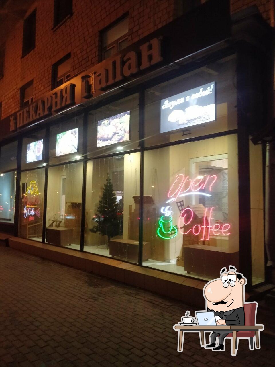 Интерьер "ПаПан".