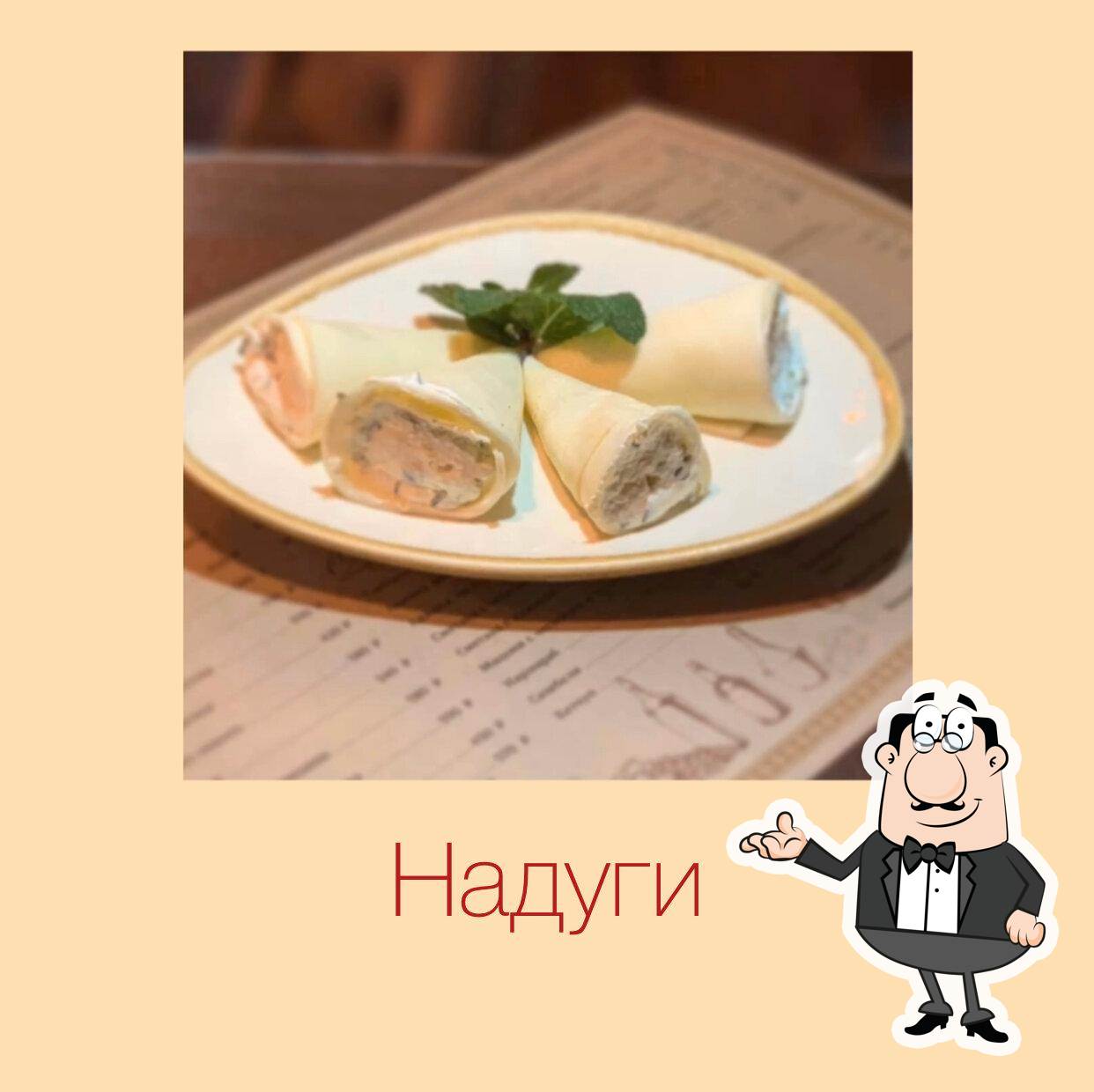 Забронируйте столик в "Мимино".