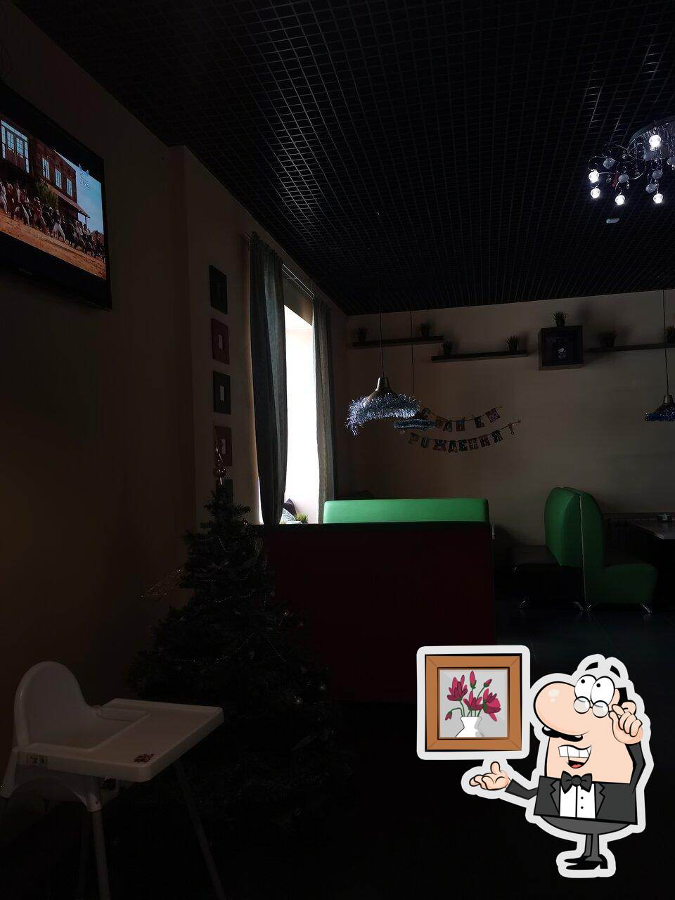 Забронируйте столик в "Happy Time".