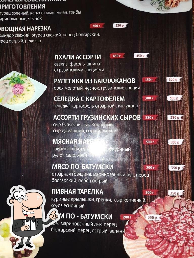 Посмотрите на внутренний интерьер "9 Хинкали".