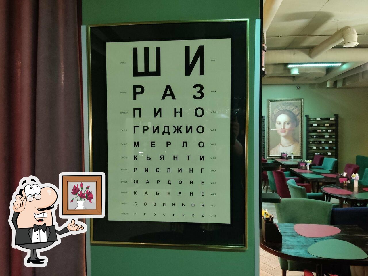 Забронируйте столик в "ZaМерло".