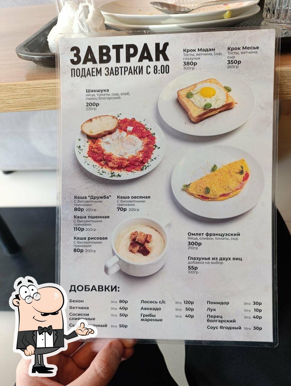 Посмотрите на внутренний интерьер "Амбар".