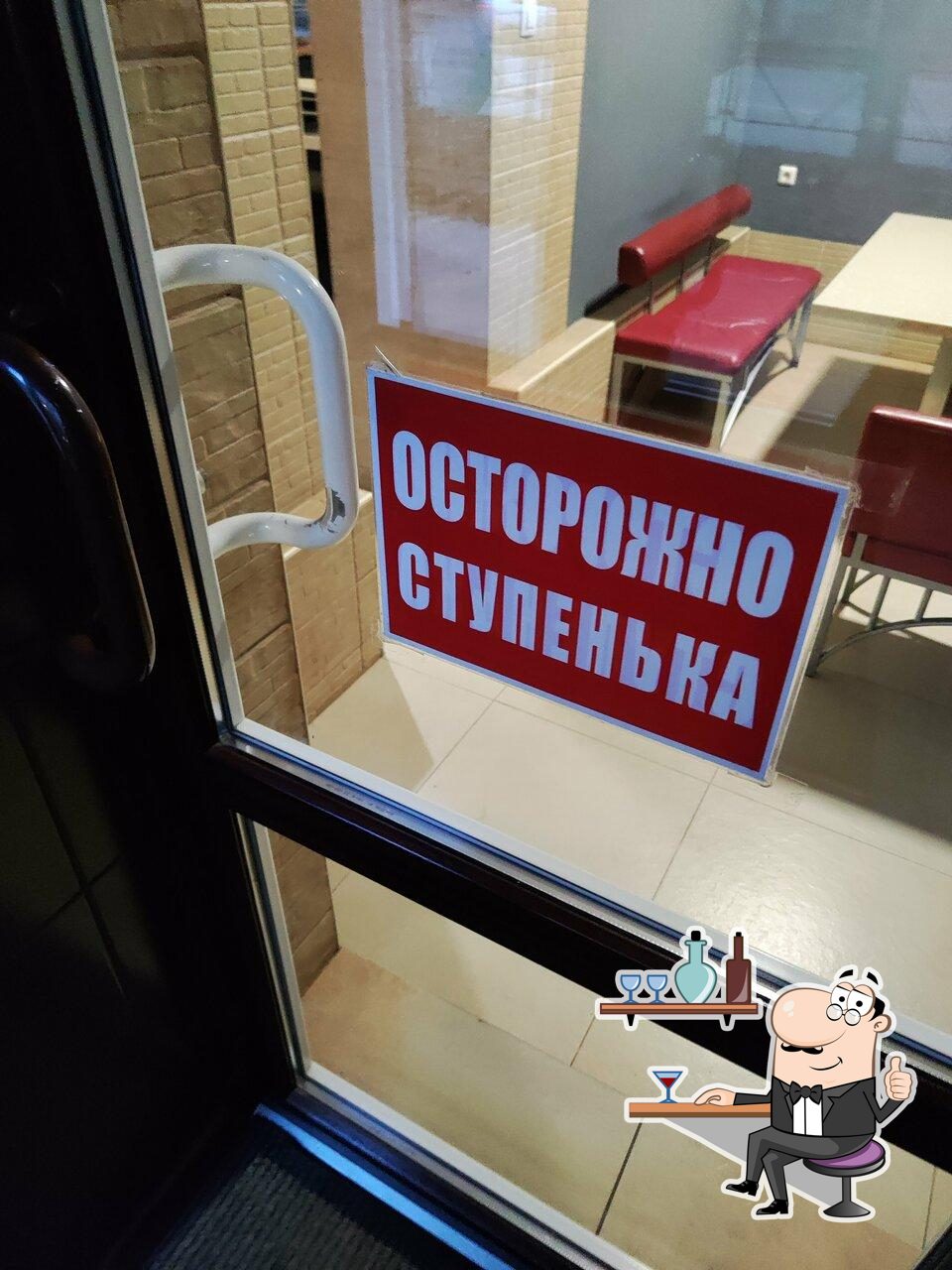 Посмотрите на внутренний интерьер "Чебуречная".