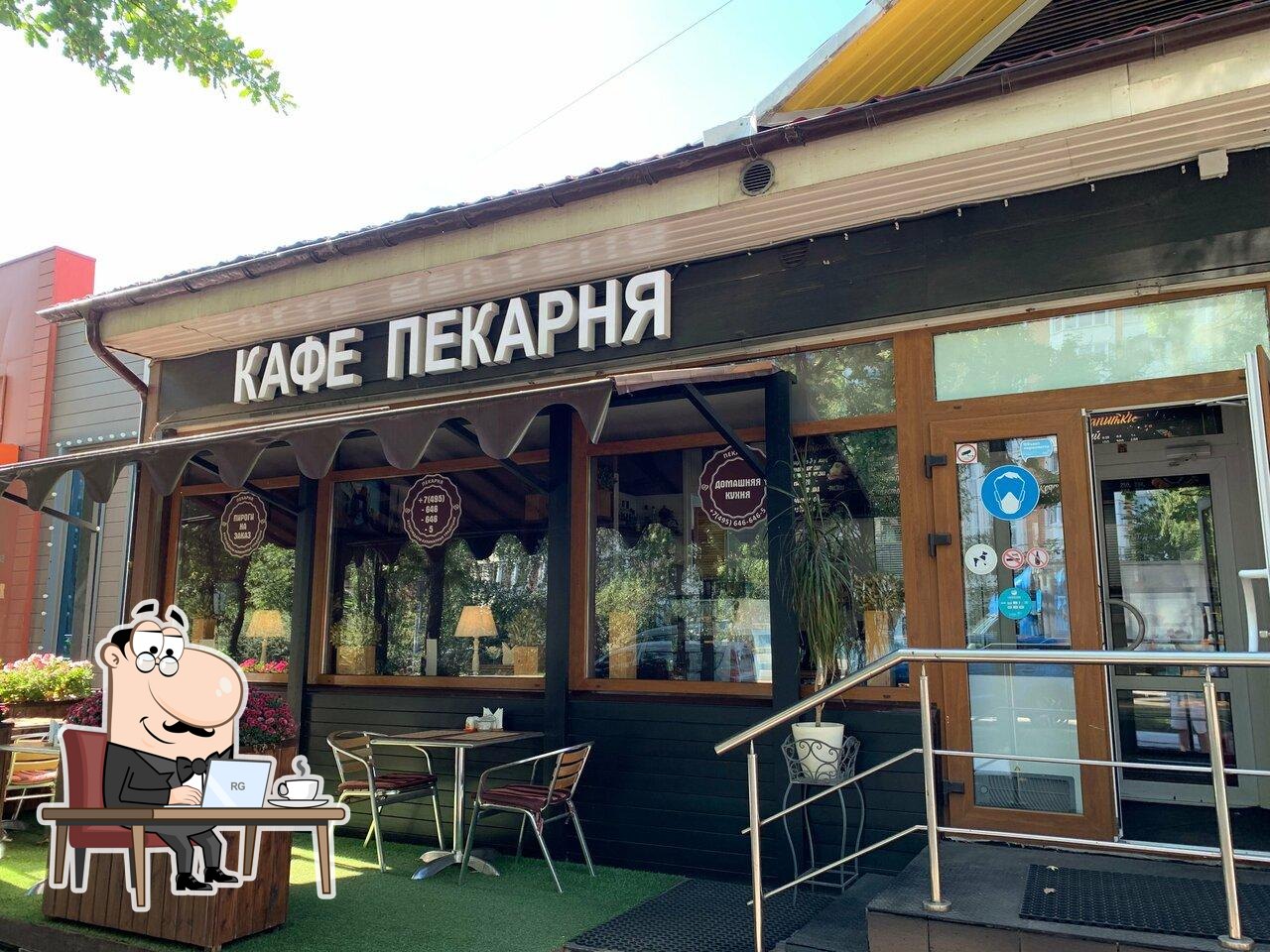 Посмотрите на внутренний интерьер "Кулинария Пироги".