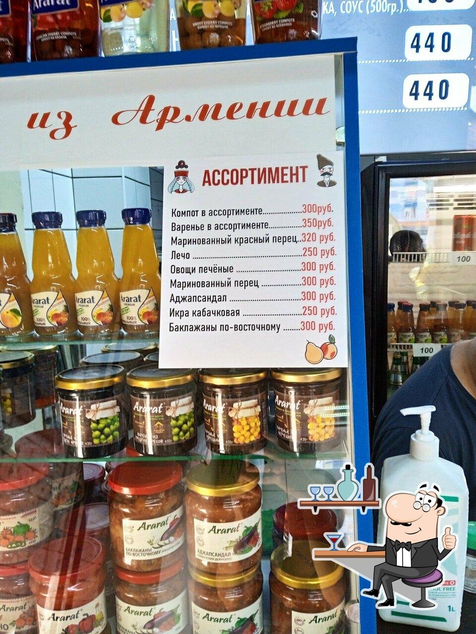 Забронируйте столик в "Ням-ням".