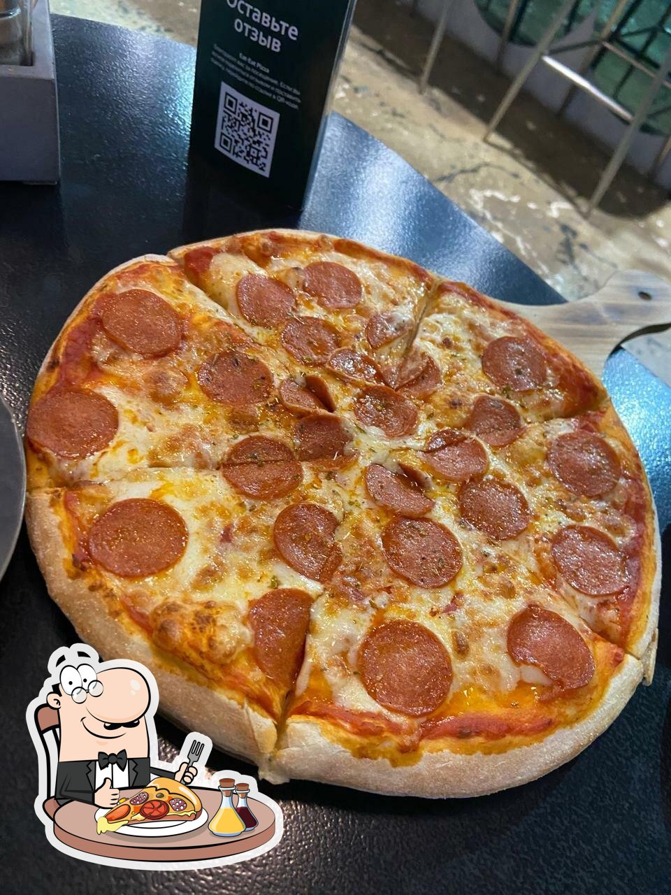 В "Eat-Eat Pizza" вы можете  отведать пиццу.