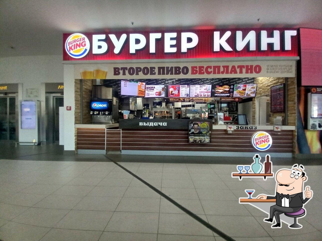Интерьер "Бургер Кинг".
