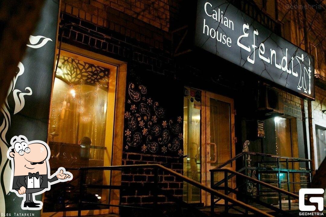 Посмотрите на внутренний интерьер "Efendi Calian House".