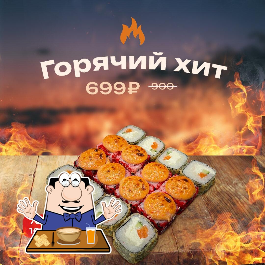 Блюда в "Пицца Cheezara"
