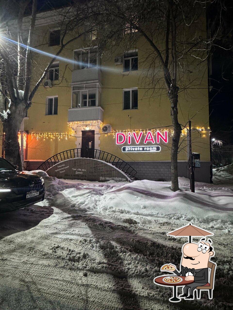 Внешнее оформление "Диван".